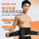 Li Ning waist belt lumbar disc lumbar disc fitness sports waist protector girdle warm girdle lumbar support waist support summer squat psoas muscle abdominal belt men and women running basketball Li Ning waist belt lumbar disc lumbar disc fitness sports waist protector girdle warm girdle lumbar support waist support summer squat psoas muscle abdominal belt men and women running basketball