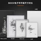 Aragonite BOOX Leaf gift box version 7-inch e-book reader ink screen tablet electronic paper book electronic paper set smart reading office electronic notebook 32GB Aragonite BOOX Leaf gift box version 7-inch e-book reader ink screen tablet electronic paper book electronic paper set smart reading office electronic notebook 32GB