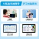 Reading Lang C30RBC21506 Learning Machine Student Tablet Tutor Machine Eye Protection Tablet Computer Early Teaching Reading Machine Elementary School Junior High School Synchronization 12.5 Inch 8G+256G Reading Lang C30RBC21506 Learning Machine Student Tablet Tutor Machine Eye Protection Tablet Computer Early Teaching Reading Machine Elementary School Junior High School Synchronization 12.5 Inch 8G+256G