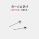 LNIEER 999 fine silver ear piercing diamond earrings femininity sleep free ear bone earrings small ear stick earrings combination earrings each pair LNIEER 999 fine silver ear piercing diamond earrings femininity sleep free ear bone earrings small ear stick earrings combination earrings each pair