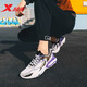Xtep men's shoes sports shoes men's shock-absorbing spin 7 generation mesh shoes spring and winter new running shoes running shoes casual shoes men's sports shoes bag 0571 white purple 43 Xtep men's shoes sports shoes men's shock-absorbing spin 7 generation mesh shoes spring and winter new running shoes running shoes casual shoes men's sports shoes bag 0571 white purple 43