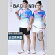 2022 new table tennis badminton clothes couple tops breathable mesh quick-drying tennis game training clothes custom team name 1850 blue women's top XS 2022 new table tennis badminton clothes couple tops breathable mesh quick-drying tennis game training clothes custom team name 1850 blue women's top XS