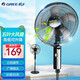 Gree GREE FD-4012-WG student household energy-saving floor fan household vertical large air volume living room dormitory electric fan Gree GREE FD-4012-WG student household energy-saving floor fan household vertical large air volume living room dormitory electric fan