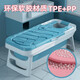 Box House Bath Bucket Bath Bucket Large Adult Folding Bathtub Plastic Bathtub With Insulation Cover Bath Bucket Adult Bathtub 143 Blue Luxury with Cover Box House Bath Bucket Bath Bucket Large Adult Folding Bathtub Plastic Bathtub With Insulation Cover Bath Bucket Adult Bathtub 143 Blue Luxury with Cover