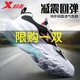 Xtep men's shoes sports shoes men's autumn and winter mesh shoes shock-absorbing new running shoes lightweight running shoes casual shoes men's sports shoes bag black and white gray 42 Xtep men's shoes sports shoes men's autumn and winter mesh shoes shock-absorbing new running shoes lightweight running shoes casual shoes men's sports shoes bag black and white gray 42
