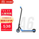 Ninebot No. 9 Children's Electric Scooter A6 Student Youth Two-wheeled Bike Moped Balance Scooter Electric Car Toy Suitable for 4-8 years old Ninebot No. 9 Children's Electric Scooter A6 Student Youth Two-wheeled Bike Moped Balance Scooter Electric Car Toy Suitable for 4-8 years old