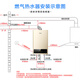 Midea Midea 13 liters of water and air dual-adjustment smart home appliances with constant temperature APP remote control, automatic rise and multiple security LED large-screen gas water heaters, natural gas JSQ25-HWA Midea Midea 13 liters of water and air dual-adjustment smart home appliances with constant temperature APP remote control, automatic rise and multiple security LED large-screen gas water heaters, natural gas JSQ25-HWA