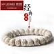 Huanyun HY Wrapping Fingers Soft Xingyue Bodhi Bracelets Single Circle King Kong Bracelet Men's and Women's Small Leaf Rosewood Wooden Buddha Beads Playing Hand Beads Hand-held Rosary Beads Couples Pair of Rings Plain Beads 12x8mmGSF-A09-203-28 Huanyun HY Wrapping Fingers Soft Xingyue Bodhi Bracelets Single Circle King Kong Bracelet Men's and Women's Small Leaf Rosewood Wooden Buddha Beads Playing Hand Beads Hand-held Rosary Beads Couples Pair of Rings Plain Beads 12x8mmGSF-A09-203-28