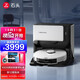 Roborock roborock self-cleaning sweeping robot G10 sweeping, mopping and washing integrated intelligent no-washing mop self-cleaning sweeping robot A2900RR Roborock roborock self-cleaning sweeping robot G10 sweeping, mopping and washing integrated intelligent no-washing mop self-cleaning sweeping robot A2900RR