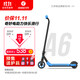 Ninebot No. 9 Children's Electric Scooter A6 Student Youth Two-wheeled Bike Moped Balance Scooter Electric Car Toy Suitable for 4-8 years old Ninebot No. 9 Children's Electric Scooter A6 Student Youth Two-wheeled Bike Moped Balance Scooter Electric Car Toy Suitable for 4-8 years old