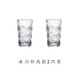 Huixun glacier pattern glass household high-value water cup women's juice cup ins wind ice cup coffee mug beer mug high style 2 packs Huixun glacier pattern glass household high-value water cup women's juice cup ins wind ice cup coffee mug beer mug high style 2 packs