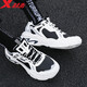 Xtep men's shoes sports shoes men's autumn and winter leather shoes shock absorption new running shoes running shoes casual shoes men's sports shoes bag old shoes men black and white 42 Xtep men's shoes sports shoes men's autumn and winter leather shoes shock absorption new running shoes running shoes casual shoes men's sports shoes bag old shoes men black and white 42