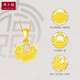 Chow Tai Fook Gift Nafu Gold Lock Pure Gold Gold Pendant Denominated EOF50 78 About 2.15g Chow Tai Fook Gift Nafu Gold Lock Pure Gold Gold Pendant Denominated EOF50 78 About 2.15g