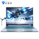 Mechanic T58-V 144Hz full screen gaming notebook 11th generation i7-11800H octa-core RTX3060 single display thin and light laptop racing version 16G/512G PCIE high-speed solid state + 1TB Mechanic T58-V 144Hz full screen gaming notebook 11th generation i7-11800H octa-core RTX3060 single display thin and light laptop racing version 16G/512G PCIE high-speed solid state + 1TB