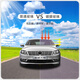 Fuyao car glass replacement is suitable for FAW-Volkswagen Bora front windshield replacement and repair whole car car glass door glass replacement 08-15 Front gear Fuyao car glass replacement is suitable for FAW-Volkswagen Bora front windshield replacement and repair whole car car glass door glass replacement 08-15 Front gear