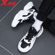 Xtep men's shoes casual sports shoes men's autumn and winter leather shoes shock absorption new running shoes running shoes casual shoes men's sports shoes bag dad shoes men 0019 white and black leather 40 Xtep men's shoes casual sports shoes men's autumn and winter leather shoes shock absorption new running shoes running shoes casual shoes men's sports shoes bag dad shoes men 0019 white and black leather 40