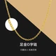 Letrange Gold Necklace Female 999 Pure Gold 5G Cross O Chain Fashion Versatile Clavicle Chain Element Chain Birthday Gift for Girlfriend About 1.45g Letrange Gold Necklace Female 999 Pure Gold 5G Cross O Chain Fashion Versatile Clavicle Chain Element Chain Birthday Gift for Girlfriend About 1.45g