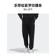 adidas Adidas official neo men's winter new simple style plus velvet thick sports trousers HY9646 black A/M adidas Adidas official neo men's winter new simple style plus velvet thick sports trousers HY9646 black A/M