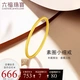 Luk Fook Jewelry Pure Gold Original Heart Gold Ring Women's Solid Plain Circle Closed Mouth Ring Price B01TBGR0027 About 1.17g - Size 14 Luk Fook Jewelry Pure Gold Original Heart Gold Ring Women's Solid Plain Circle Closed Mouth Ring Price B01TBGR0027 About 1.17g - Size 14
