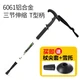Gordon alpenstock cane elderly children mountaineering stick outdoor mountaineering climbing rock climbing hiking walking equipment telescopic crutches three-section aluminum alloy ultra-light white Gordon alpenstock cane elderly children mountaineering stick outdoor mountaineering climbing rock climbing hiking walking equipment telescopic crutches three-section aluminum alloy ultra-light white