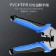 Rui can RAYENR network cable pliers network phone crystal head crimping pliers three-purpose multi-functional labor-saving stripping pliers network pliers crimping crystal head computer tools NR0025 Rui can RAYENR network cable pliers network phone crystal head crimping pliers three-purpose multi-functional labor-saving stripping pliers network pliers crimping crystal head computer tools NR0025