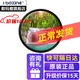 Aberson series SLR micro-single lens protection filter uv protection mirror SLR Canon Nikon Sony camera filter filter Aberson polarizer 67mm Aberson series SLR micro-single lens protection filter uv protection mirror SLR Canon Nikon Sony camera filter filter Aberson polarizer 67mm