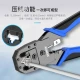 Rui can RAYENR network cable pliers network phone crystal head crimping pliers three-purpose multi-functional labor-saving stripping pliers network pliers crimping crystal head computer tools NR0025 Rui can RAYENR network cable pliers network phone crystal head crimping pliers three-purpose multi-functional labor-saving stripping pliers network pliers crimping crystal head computer tools NR0025