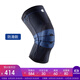 BAUERFEIND sports knee pads basketball running badminton German original lightweight breathable meniscus ligament injury sports protective gear New silver titanium black non-slip type 4 BAUERFEIND sports knee pads basketball running badminton German original lightweight breathable meniscus ligament injury sports protective gear New silver titanium black non-slip type 4