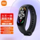 Mi Band 7 NFC Optional Sleep Blood Oxygen Heart Rate Monitoring Smart Sports Bracelet for Women and Men Pedometer Xiaomi Mi Band 7 NFC Version Yeyue Black Mi Band 7 NFC Optional Sleep Blood Oxygen Heart Rate Monitoring Smart Sports Bracelet for Women and Men Pedometer Xiaomi Mi Band 7 NFC Version Yeyue Black