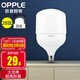 Op lighting OPPLELED bulb energy-saving bulb E27 large screw mouth consumer and commercial high-power light source 28 watt white light bulb Op lighting OPPLELED bulb energy-saving bulb E27 large screw mouth consumer and commercial high-power light source 28 watt white light bulb