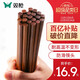 Double gun Suncha chopsticks 10 pairs of log iron wood chopsticks household solid wood chopsticks set Double gun Suncha chopsticks 10 pairs of log iron wood chopsticks household solid wood chopsticks set