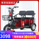 Xisirui electric tricycle scooter to pick up children, adult household new battery car, electric tricycle electric car, small elderly, passenger and cargo dual-use 48V luxury naked car + 22A black gold battery Xisirui electric tricycle scooter to pick up children, adult household new battery car, electric tricycle electric car, small elderly, passenger and cargo dual-use 48V luxury naked car + 22A black gold battery