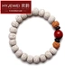 Huanyun HY Wrapping Fingers Soft Xingyue Bodhi Bracelets Single Circle King Kong Bracelet Men's and Women's Small Leaf Rosewood Wooden Buddha Beads Playing Hand Beads Hand-held Rosary Beads Couples Pair of Rings Plain Beads 12x8mmGSF-A09-203-28 Huanyun HY Wrapping Fingers Soft Xingyue Bodhi Bracelets Single Circle King Kong Bracelet Men's and Women's Small Leaf Rosewood Wooden Buddha Beads Playing Hand Beads Hand-held Rosary Beads Couples Pair of Rings Plain Beads 12x8mmGSF-A09-203-28