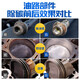 Germany imported raw liquid fuel additive carbon deposit cleaning agent additive gasoline decarbonizer oil circuit cleaning agent pea fuel treasure fuel cleaning agent carbon deposit removal liquid multi-effect one car off-road vehicle gasoline fuel cleaner decarbonization fuel treasure decarbonization gasoline additive combustion, Chamber/injector/piston/intake system Auto fuel treasure cleaning Germany imported raw liquid fuel additive carbon deposit cleaning agent additive gasoline decarbonizer oil circuit cleaning agent pea fuel treasure fuel cleaning agent carbon deposit removal liquid multi-effect one car off-road vehicle gasoline fuel cleaner decarbonization fuel treasure decarbonization gasoline additive combustion, Chamber/injector/piston/intake system Auto fuel treasure cleaning