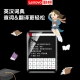 Lenovo LenovoB611 32G MP4/MP3 player Bluetooth lossless music walkman student dictionary e-book recorder 2.4-inch touch screen Lenovo LenovoB611 32G MP4/MP3 player Bluetooth lossless music walkman student dictionary e-book recorder 2.4-inch touch screen