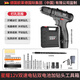 German Ouled hand drill electric screwdriver rechargeable electric screwdriver two-speed 12v lithium electric drill household hand drill electric tool rechargeable electric drill hardware toolbox set power tools Supreme Star 12V two-speed electric drill dual battery plus drill bit toolbox German Ouled hand drill electric screwdriver rechargeable electric screwdriver two-speed 12v lithium electric drill household hand drill electric tool rechargeable electric drill hardware toolbox set power tools Supreme Star 12V two-speed electric drill dual battery plus drill bit toolbox