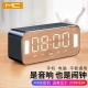 MC bluetooth speaker electronic smart alarm clock mirror computer audio wireless mobile desktop audio small speaker bluetooth home portable WeChat collection audio student h8 MC bluetooth speaker electronic smart alarm clock mirror computer audio wireless mobile desktop audio small speaker bluetooth home portable WeChat collection audio student h8