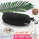 Portable buckle version sunglasses box sunglasses box sunglasses box myopia glasses eye glasses frame frame box (sun glasses box) black Portable buckle version sunglasses box sunglasses box sunglasses box myopia glasses eye glasses frame frame box (sun glasses box) black