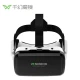 Thousand magic mirror G04BS 11th generation vr glasses smart Bluetooth connection 3D glasses mobile phone VR game console upgrade version eight-layer nano-blue light + remote control handle + game handle + AR gun Thousand magic mirror G04BS 11th generation vr glasses smart Bluetooth connection 3D glasses mobile phone VR game console upgrade version eight-layer nano-blue light + remote control handle + game handle + AR gun