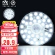 Leishi NVC led lamp panel retrofit lamp panel round lamp tube light strip patch single 18 watt white light monochrome ceiling light source module Leishi NVC led lamp panel retrofit lamp panel round lamp tube light strip patch single 18 watt white light monochrome ceiling light source module