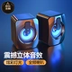 Enke ENKORmini2 computer mini audio wired desktop subwoofer multimedia laptop desktop speaker Enke ENKORmini2 computer mini audio wired desktop subwoofer multimedia laptop desktop speaker