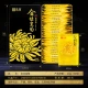Gongyuan chrysanthemum tea golden silk imperial chrysanthemum big flowers 30 independent small packaging a cup of a special fetal chrysanthemum herbal tea Gongyuan chrysanthemum tea golden silk imperial chrysanthemum big flowers 30 independent small packaging a cup of a special fetal chrysanthemum herbal tea