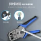 Rui can RAYENR network cable pliers network phone crystal head crimping pliers three-purpose multi-functional labor-saving stripping pliers network pliers crimping crystal head computer tools NR0025 Rui can RAYENR network cable pliers network phone crystal head crimping pliers three-purpose multi-functional labor-saving stripping pliers network pliers crimping crystal head computer tools NR0025