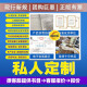 GB/T1348-2019 Duktile Gusseisen-Teile Standard-Spezifikationsmanagement und Bearbeitungsreferenz für Unternehmensteams in der speziellen Ausrüstungsindustrie brandneues echtes Buch mit Tickets mit Tickets GB/T1348-2019 Duktile Gusseisen-Teile Standard-Spezifikationsmanagement und Bearbeitungsreferenz für Unternehmensteams in der speziellen Ausrüstungsindustrie brandneues echtes Buch mit Tickets mit Tickets