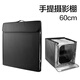 Traveller TravorLED Small Studio 60cm Product Shooting Light Box Changliang Studio Set Still Life Photographic Props Traveller TravorLED Small Studio 60cm Product Shooting Light Box Changliang Studio Set Still Life Photographic Props