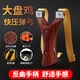 Flat skin slingshot adult professional hunting bow high precision high pressure recurve slingshot rubber band fast pressure bomber grab army fan supplies large plate chicken + 3 hundred mud pills + 2 flat skin + bullseye + ring Flat skin slingshot adult professional hunting bow high precision high pressure recurve slingshot rubber band fast pressure bomber grab army fan supplies large plate chicken + 3 hundred mud pills + 2 flat skin + bullseye + ring