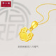 Chow Tai Fook Gift Nafu Gold Lock Pure Gold Gold Pendant Denominated EOF50 78 About 2.15g Chow Tai Fook Gift Nafu Gold Lock Pure Gold Gold Pendant Denominated EOF50 78 About 2.15g