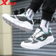 Xtep men's shoes sports shoes men's autumn and winter leather mesh shoes shock absorption new running shoes running shoes casual shoes men's sports shoes bag white gray green 39 Xtep men's shoes sports shoes men's autumn and winter leather mesh shoes shock absorption new running shoes running shoes casual shoes men's sports shoes bag white gray green 39
