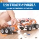 Tudao tudao programming robot electric building blocks assembled super energy hegemony smart STEAM toy with remote control car gift Tudao tudao programming robot electric building blocks assembled super energy hegemony smart STEAM toy with remote control car gift