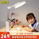 Good Vision National Ophthalmology Jointly Developed Eye-protecting Table Lamps to Learn Students' Reading National AA-Class Children's Desk Bedside Lamps for Bedrooms to Reduce Blue Light LED Reading and Writing Lamps Good Vision National Ophthalmology Jointly Developed Eye-protecting Table Lamps to Learn Students' Reading National AA-Class Children's Desk Bedside Lamps for Bedrooms to Reduce Blue Light LED Reading and Writing Lamps